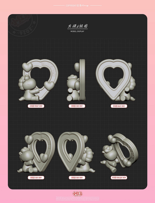 3D吉祥物：小红马第二弹