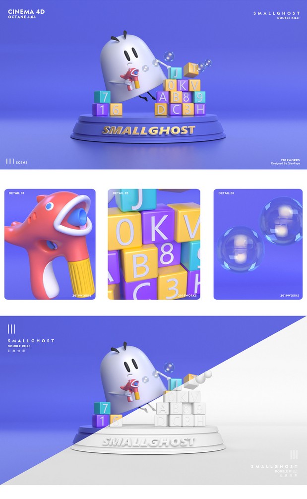 3D吉祥物：鬼零零I’m happy,youHappy