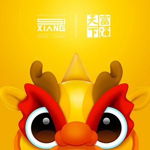 富通天下吉祥物设计—龙小富 /><img fetchpriority=