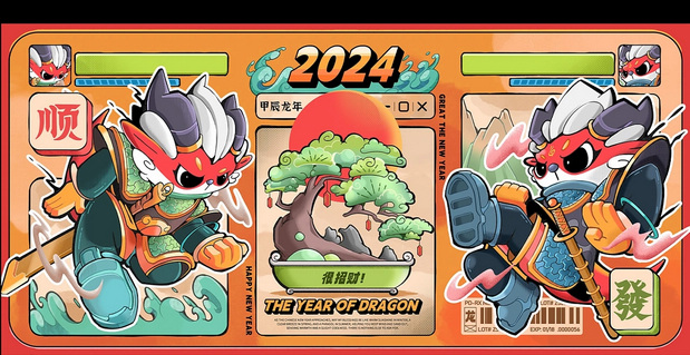 2024贺岁-藏龙迎春