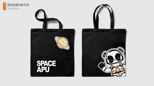 品牌IP升级—太空APU