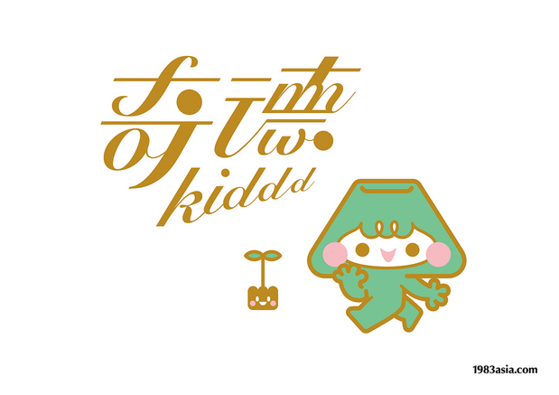 “奇德”品牌形象（上）