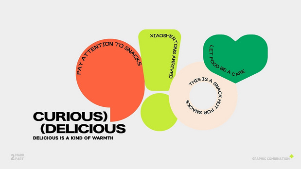 小神童路边小吃 地摊品牌新思路