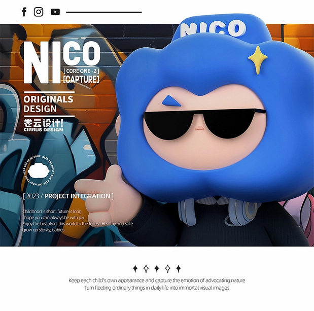 NICO KIDY潮流摄影户外文化