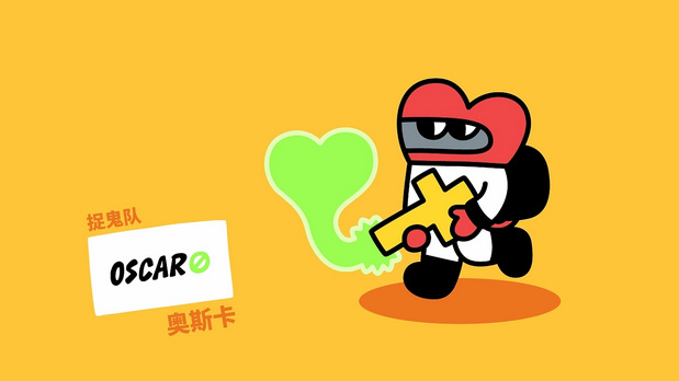 藏起心心的小幽灵SOME SOME