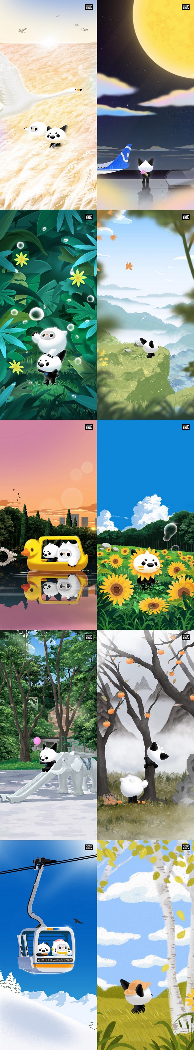 DEEPTING-IP系列第三弹