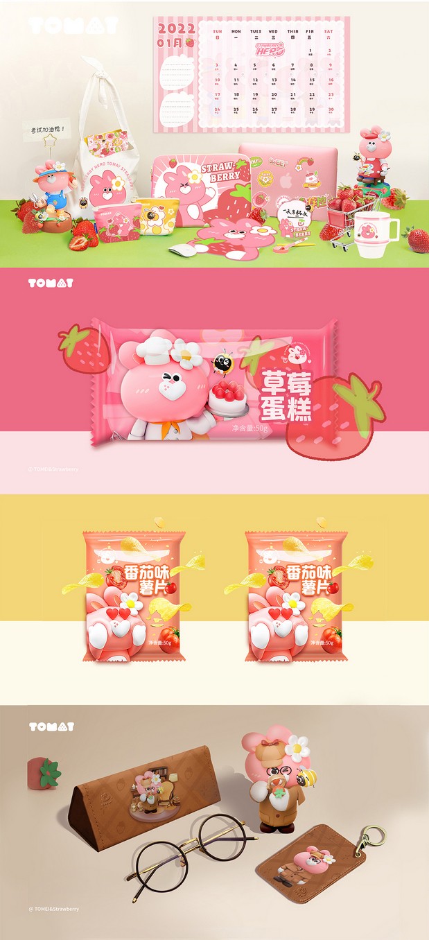 TOMEI兔莓|原创IP设计