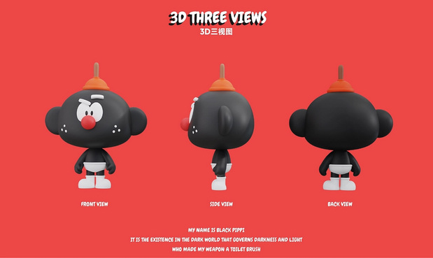 我是黑屁屁 BLACK PIPPI