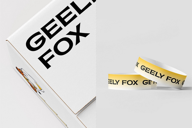 狐小吉|你身边的送酒小管家