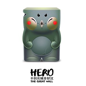 中式IP策划案（贰） /><img fetchpriority=