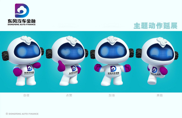 东风汽车金融IP乐融仔3D设计