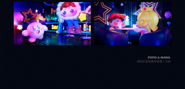 “任”你快乐-IP形象设计