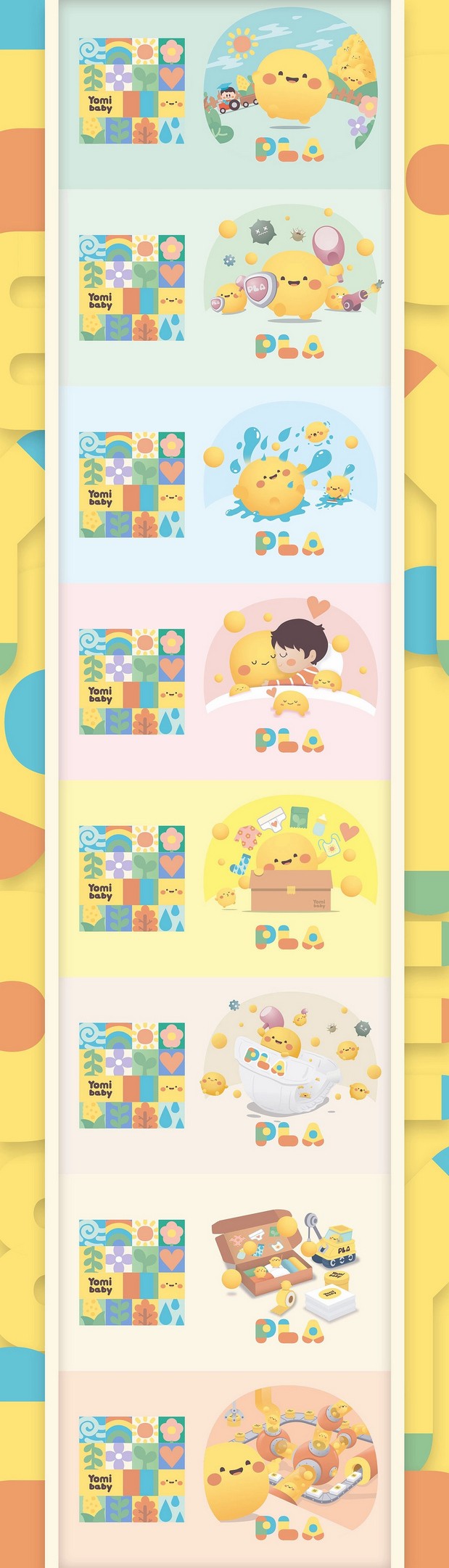 母婴品牌IP形象 | YOMIBABY