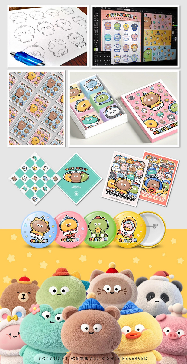 宇宙大脸萌 卡通动物IP