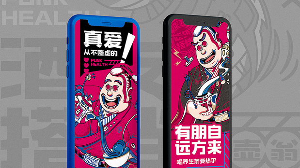 小壶翁产品形象打造