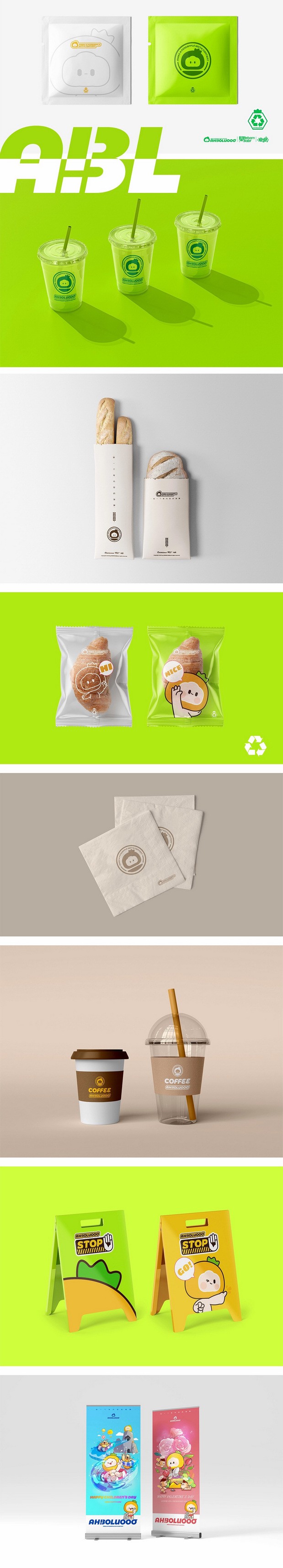 做一个有内容的菠萝