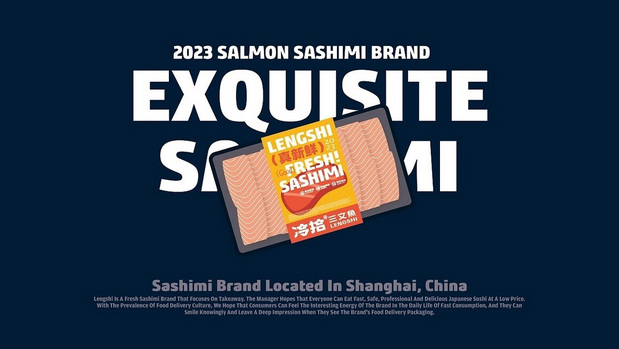 冷拾三文鱼餐饮品牌vi设计