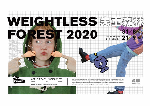 象吨吨 果酒 品牌塑造