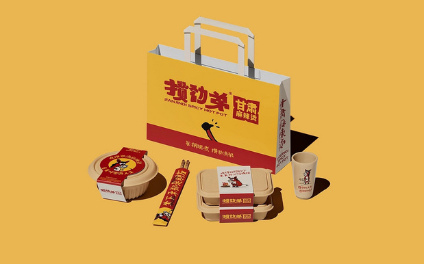 西北甘肃民俗麻辣烫品牌设计