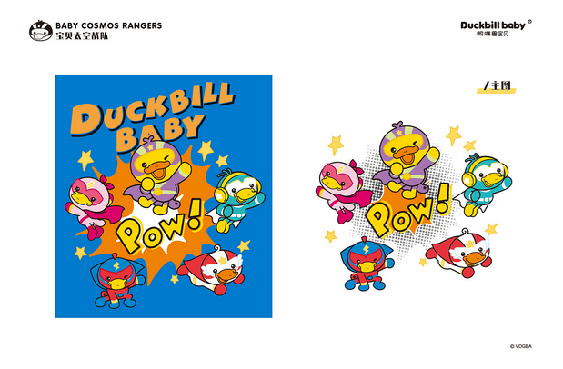 鸭嘴兽宝贝太空战队主题图库