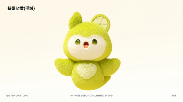 脆升升 薯条品牌IP形象设计