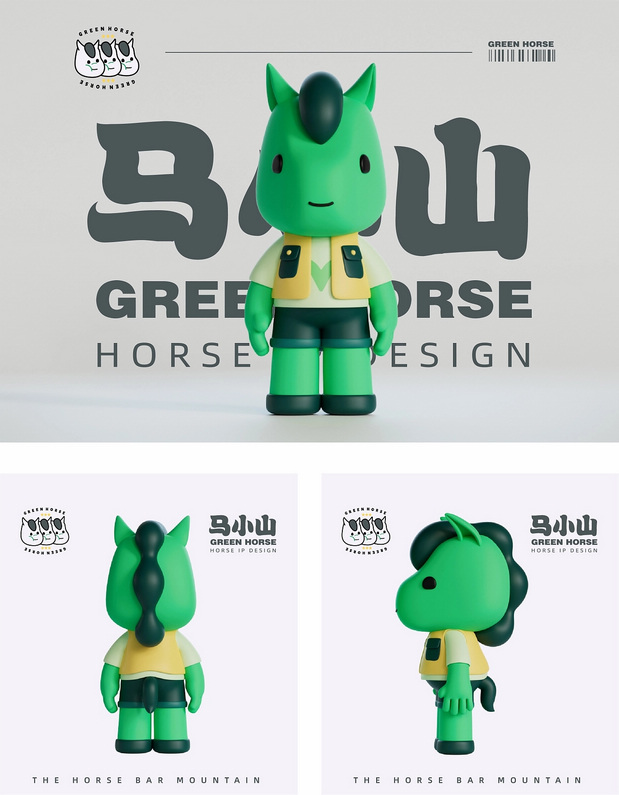 长沙马栏山视频文创园