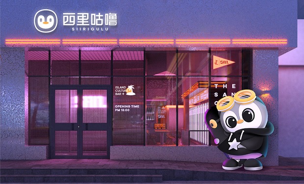 西里咕噜潮玩IP酒馆