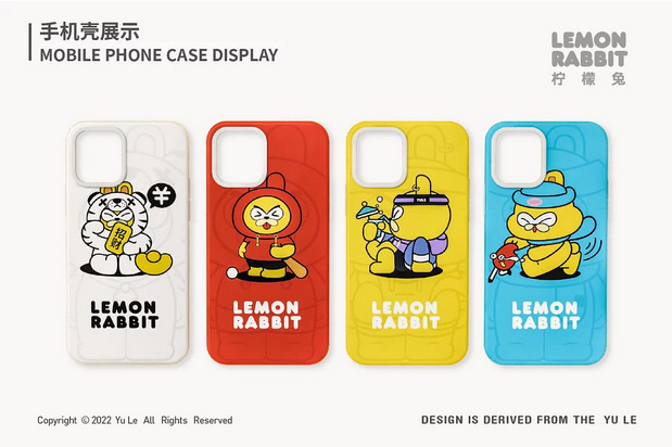 柠檬兔卡通形象设计