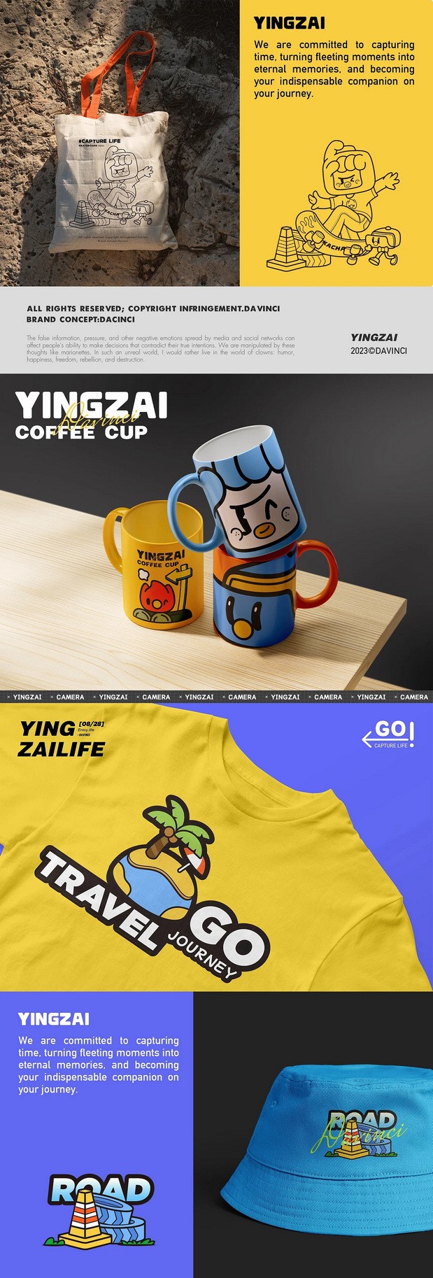 影仔|相机品牌IP形象设计