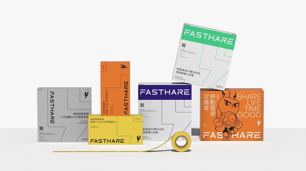 极兔充电品牌设计