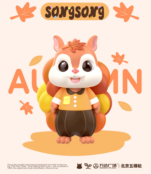 北京五棵松万达广场IP形象
