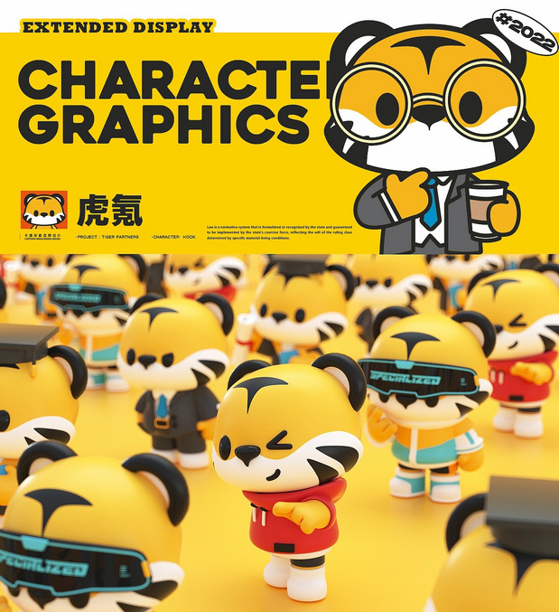 虎氪-北京虎诉律师事务所IP