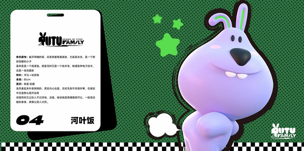 家族IP设计×凸凸的一家