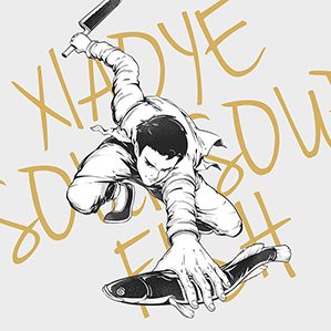 小爷酸汤鱼2.0 /><img fetchpriority=