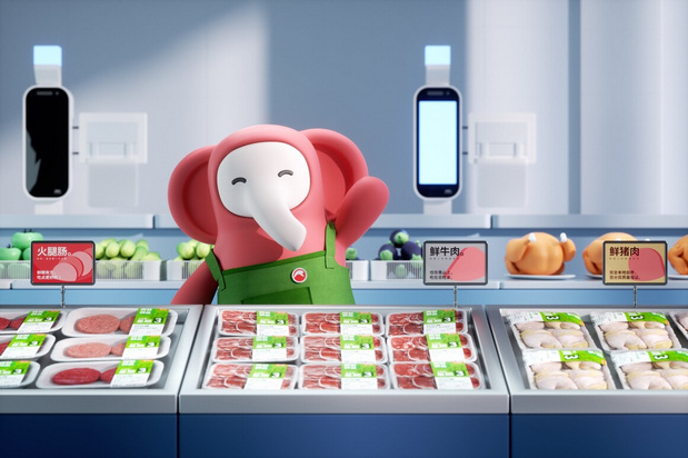 3D吉祥物：阿里巴巴卡通片角色设计动物