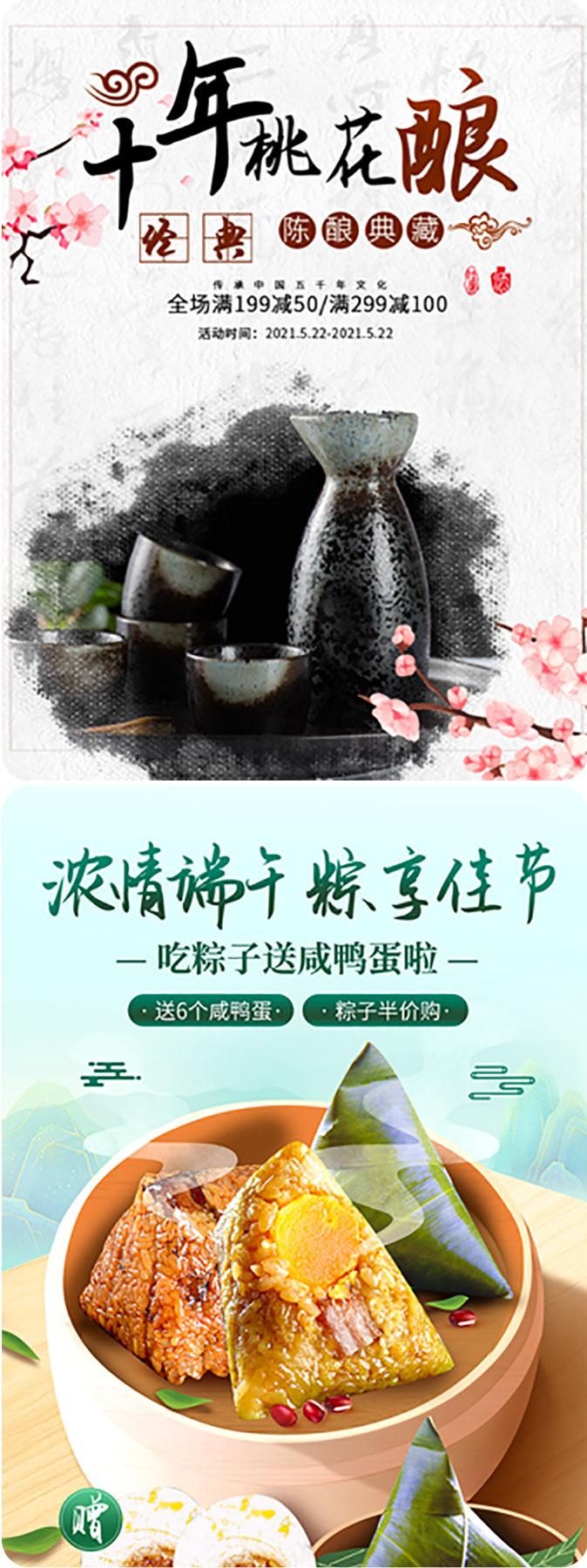 千图笔锋手写体