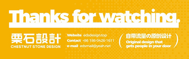 干杯小木屋品牌VI+IP设计