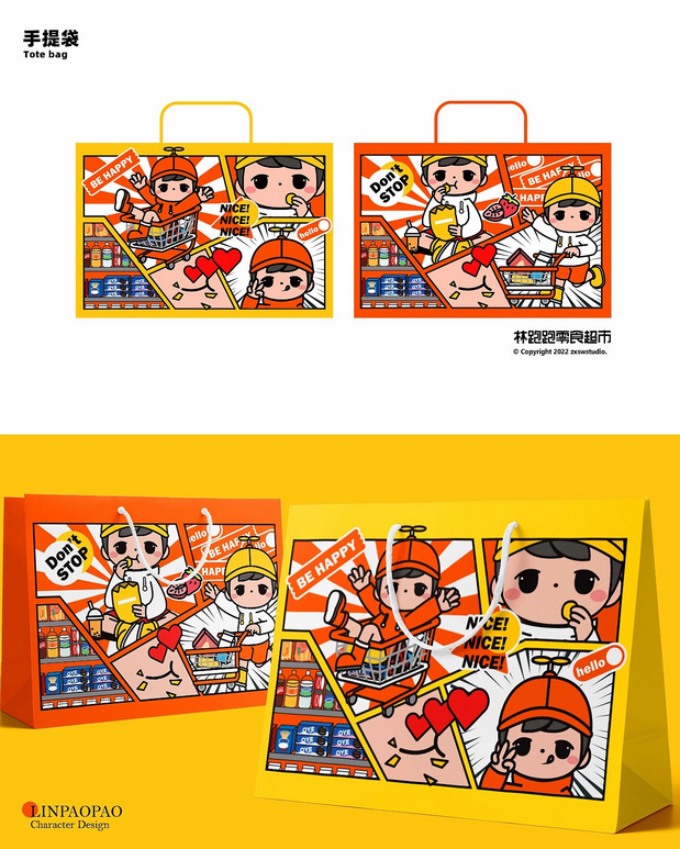 林跑跑零食超市IP形象