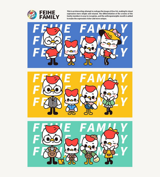 COME ON!家族出道 鹤你来造