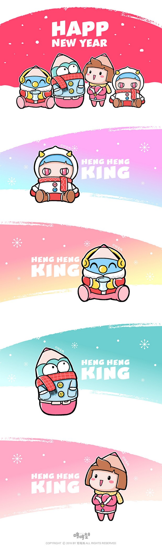 2020 鼠你最萌最美又最棒