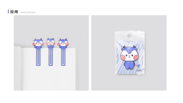 益想家吉祥物设计