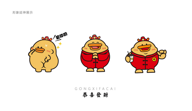 风靡澳门蛋黄小吃《财小胖》