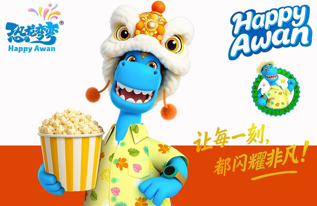 恐龙弯弯年终贺图