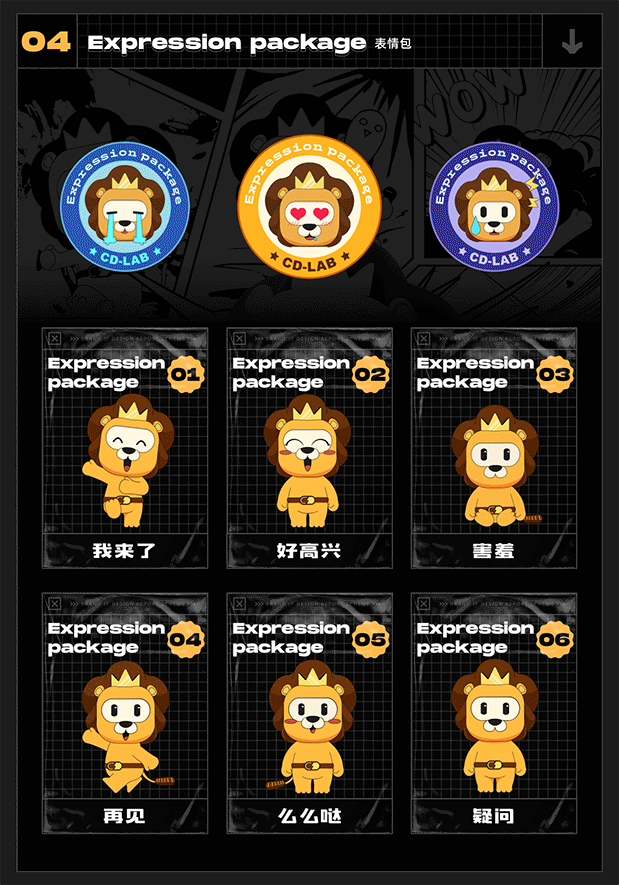 慧博云通CD-LAB部门IP