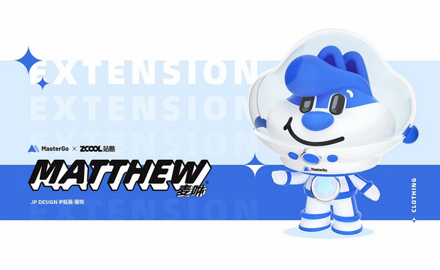 MasterGo IP设计-麦咻