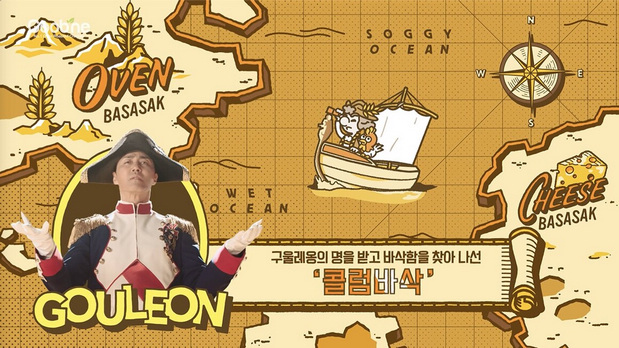 韩国烤鸡炸鸡品牌VI视觉