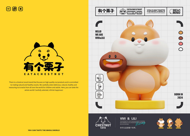 零食品牌IP形象全案设计