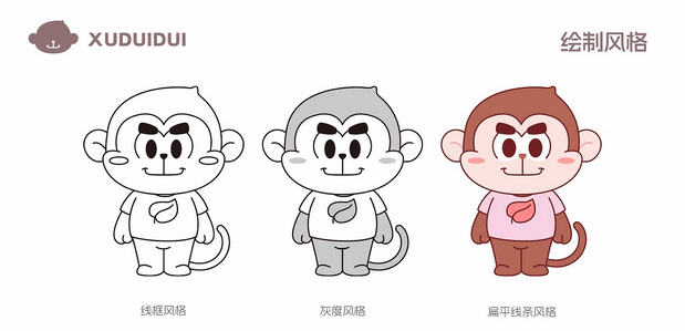 许怼怼IP形象设计