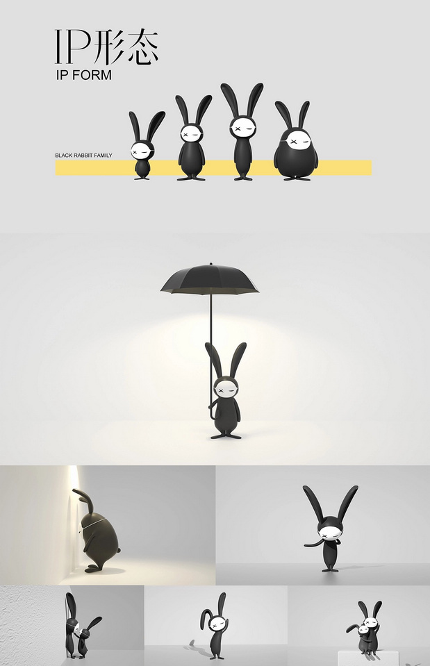 黑兔——子非乌鸦