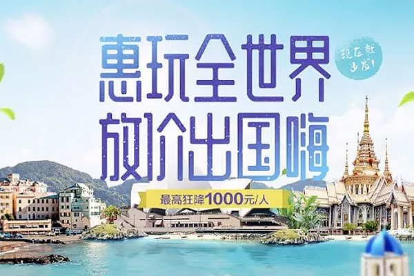 途牛类圆体